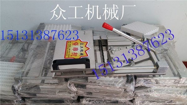 任县众工机械制造厂手动穿串机购买指南